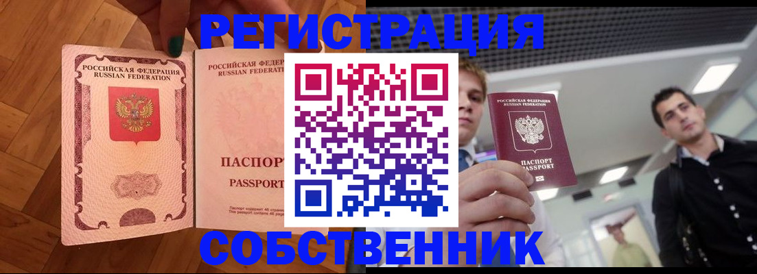 регистрация для дет. сада в Новочебоксарске