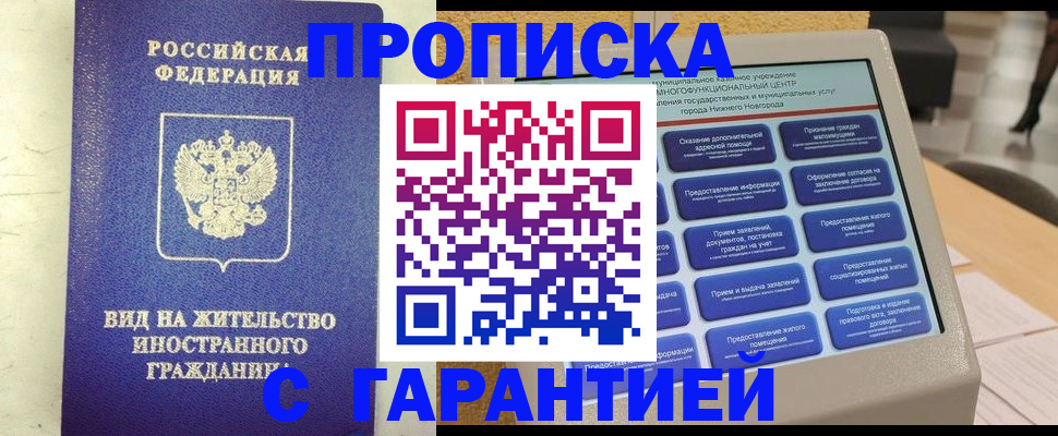 регистрация для школы в Новочебоксарске