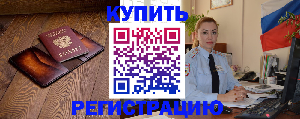 регистрация для дет. сада в Новочебоксарске